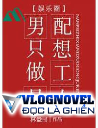 Nam Xứng Chỉ Nghĩ Làm Công Cụ Người Giới Giải Trí