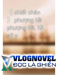 Phượng Hề Phượng Hề Hồ Sở Y