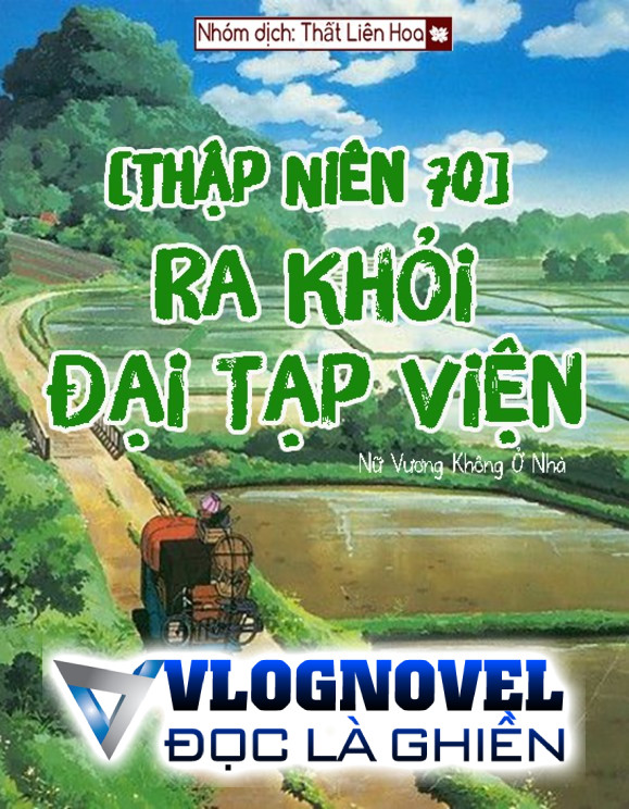 [Thập Niên 70] Ra Khỏi Đại Tạp Viện