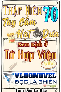 Thập Niên 70 Tay Cầm Hạt Dưa Xem Kịch Ở Tứ Hợp Viện