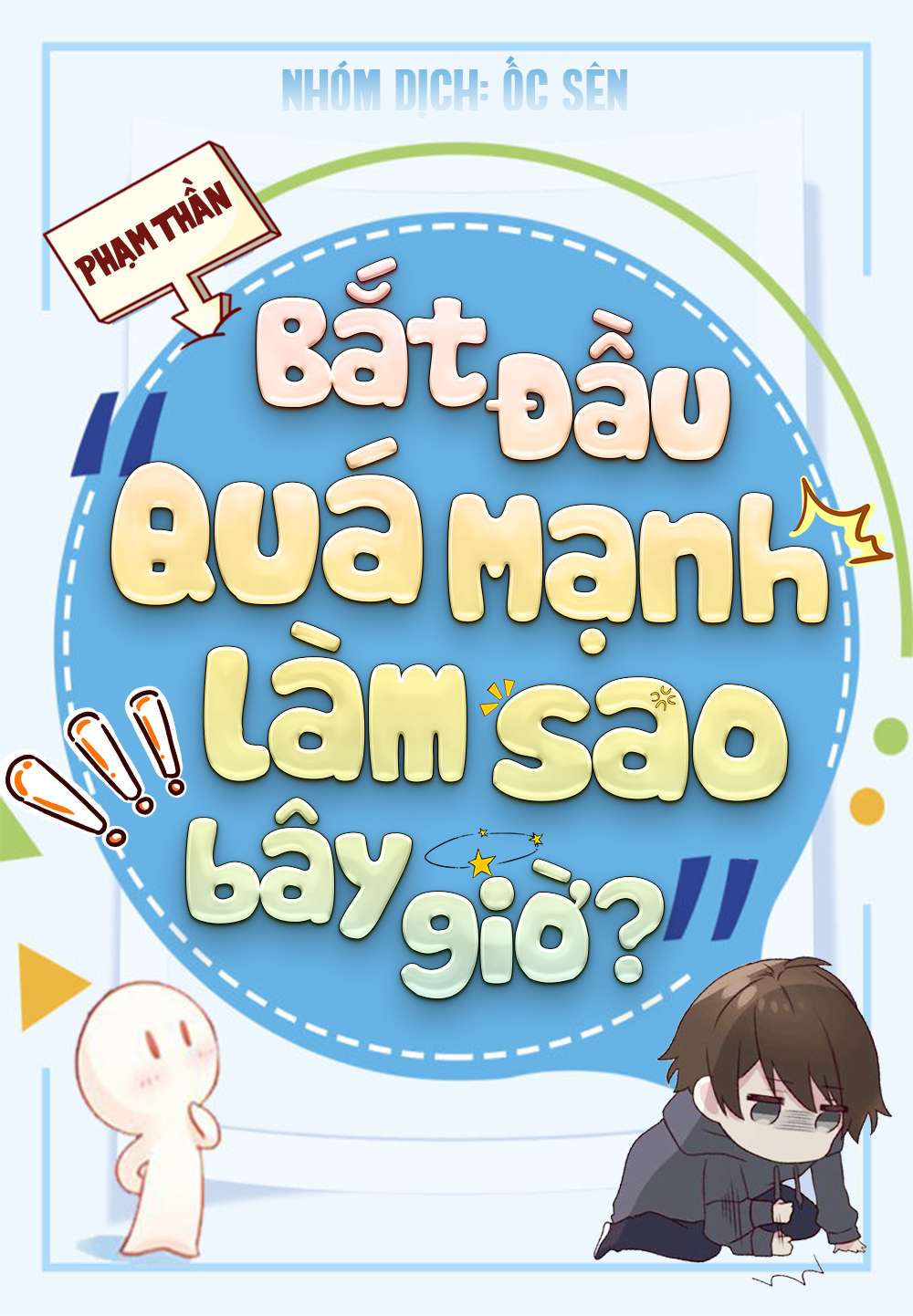 Bắt Đầu Quá Mạnh Làm Sao Bây Giờ (Dịch)